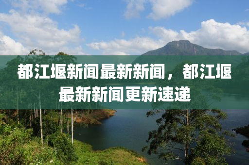 2025年(nian)2月(yue)5日 第(di)34頁(ye)