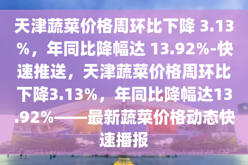 2025年3月(yue)27日(ri) 第(di)2頁(ye)