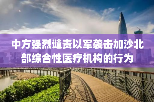 2025年(nian)3月(yue)27日 第(di)14頁(ye)