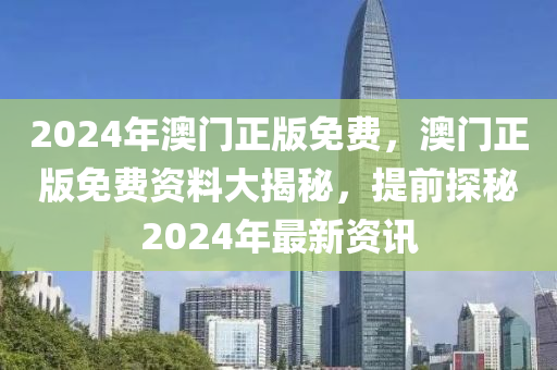 2025年(nian)2月(yue)5日(ri) 第32頁