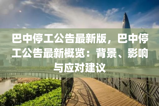 第(di)3526頁
