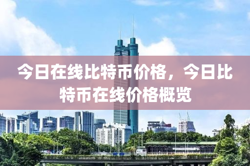 2025年(nian)1月 第(di)25頁
