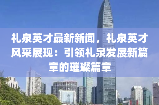 第(di)5329頁(ye)