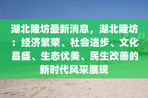 第(di)2948頁