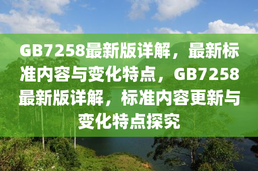 2025年(nian)2月5日 第(di)14頁(ye)