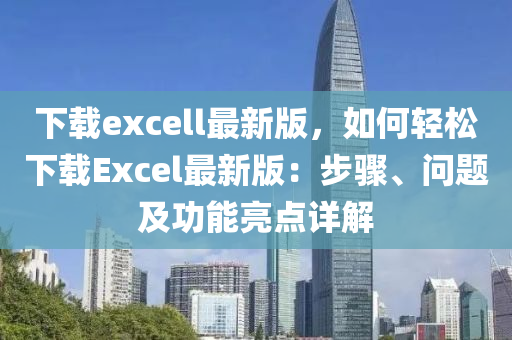第(di)5355頁