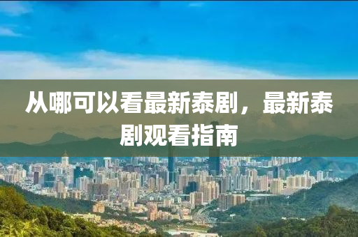 2025年(nian)2月5日(ri) 第(di)11頁