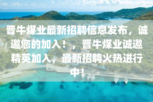 2025年(nian)2月6日 第(di)77頁(ye)