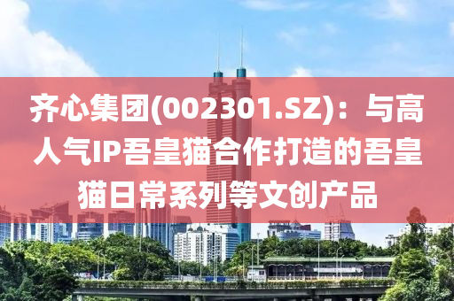 2025年2月(yue)5日 第(di)24頁(ye)