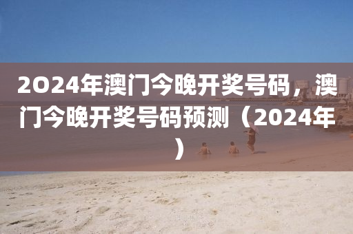 2025年2月6日(ri) 第63頁