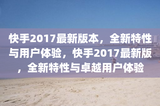 2025年4月3日(ri) 第30頁(ye)