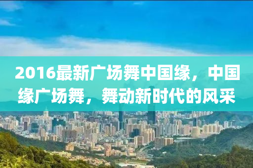 2025年2月6日 第58頁(ye)
