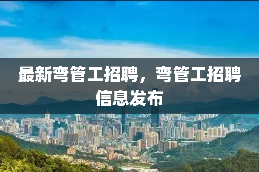 2025年(nian)4月10日(ri) 第(di)15頁(ye)