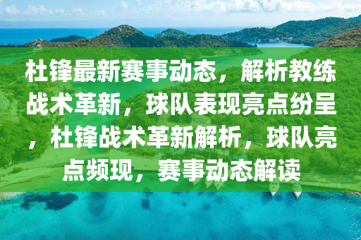 2025年(nian)2月(yue)6日 第18頁(ye)
