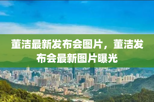2025年2月(yue)6日(ri) 第17頁