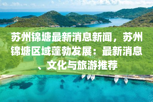 2025年2月(yue)6日(ri) 第54頁(ye)