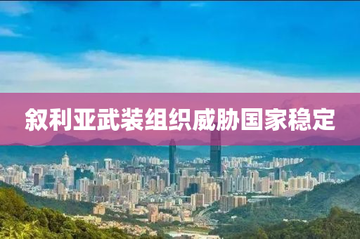 2025年2月(yue)6日 第52頁