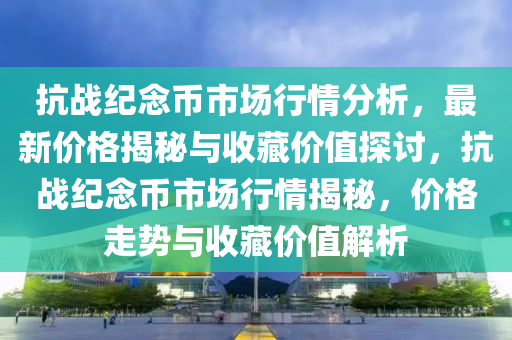 2025年(nian)2月(yue)6日(ri) 第(di)11頁(ye)