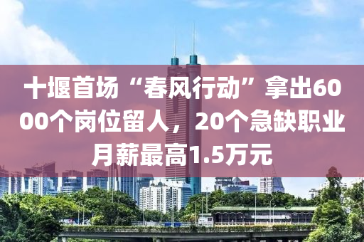 2025年2月(yue)6日 第48頁