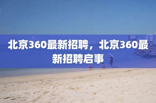 2025年4月(yue)16日 第27頁