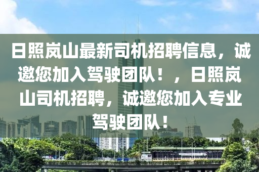 2025年4月16日 第26頁