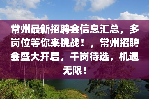 2025年(nian)4月(yue)16日(ri) 第(di)20頁(ye)