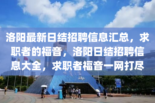 2025年4月16日(ri) 第(di)14頁(ye)