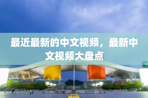 2025年4月(yue)16日 第13頁(ye)