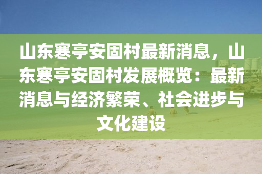 2025年(nian)2月(yue)6日(ri) 第(di)27頁