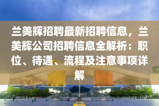 2025年(nian)2月6日(ri) 第(di)24頁(ye)