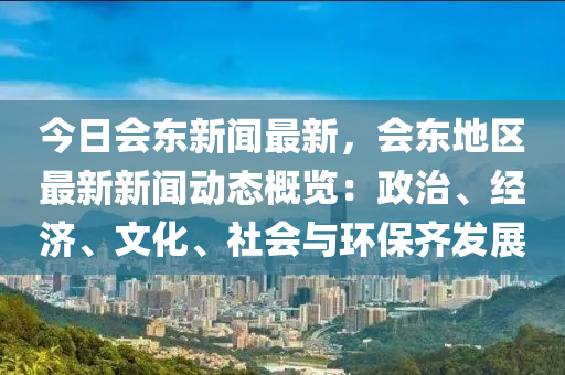 第6373頁(ye)