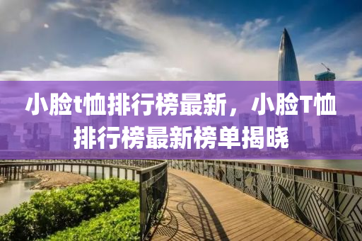 2025年(nian)2月(yue)6日(ri) 第(di)3頁(ye)