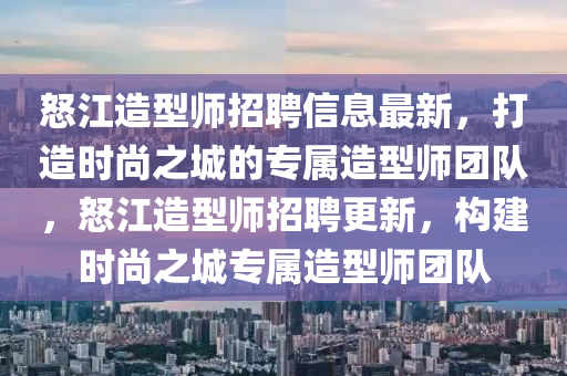 2025年2月7日 第75頁(ye)