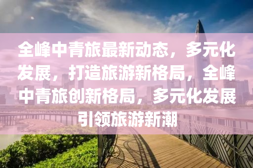 2025年(nian)2月7日(ri) 第(di)74頁(ye)