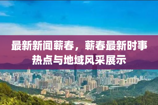 第(di)176頁