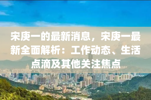 2025年(nian)2月(yue)7日(ri) 第(di)31頁