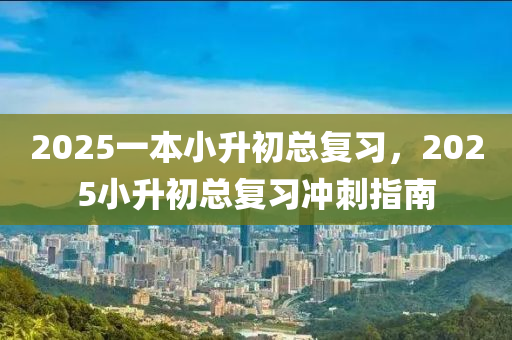 2025年2月(yue)7日 第5頁