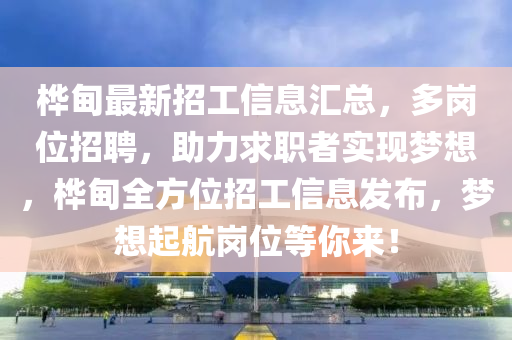 2025年(nian)2月8日(ri) 第(di)89頁