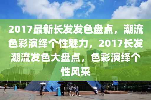 2025年2月8日(ri) 第83頁