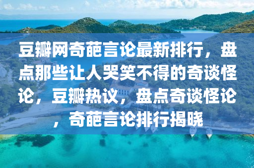 2025年2月(yue)8日(ri) 第82頁(ye)