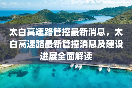 第(di)189頁