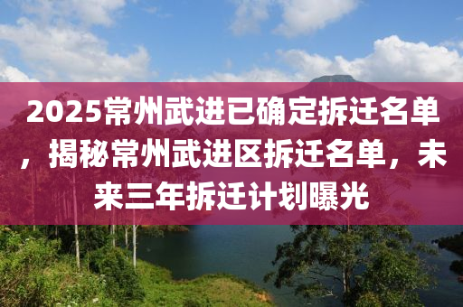 2025年2月8日(ri) 第38頁