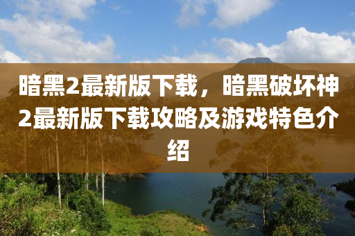 2025年2月8日 第(di)87頁(ye)