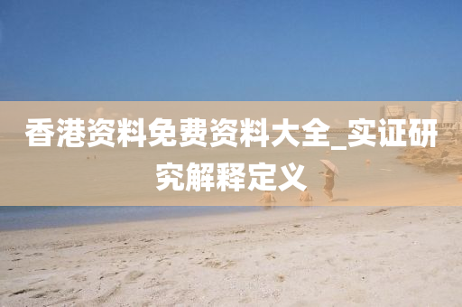 2025年2月8日 第80頁(ye)