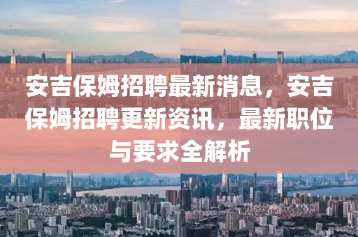 2025年(nian)1月(yue) 第(di)15頁(ye)