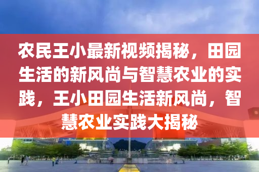 2025年2月(yue)8日 第(di)23頁(ye)