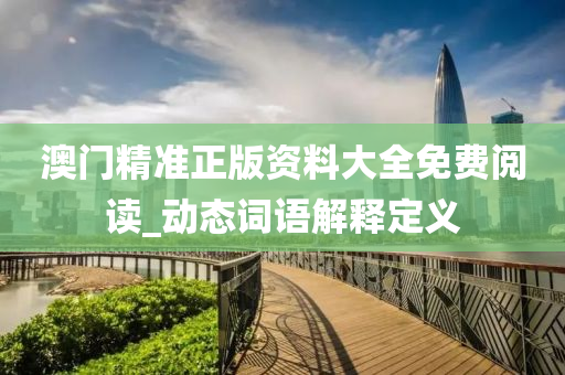 2025年2月(yue)8日(ri) 第(di)74頁