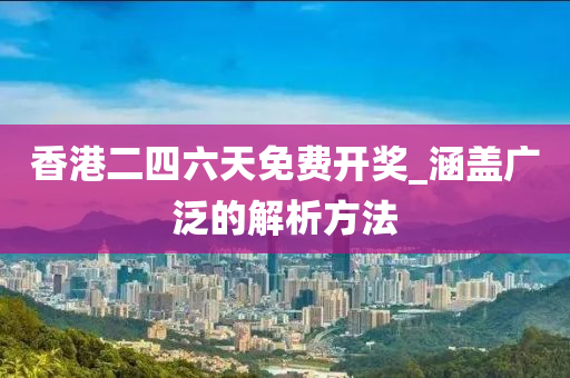2025年(nian)2月8日(ri) 第(di)72頁(ye)