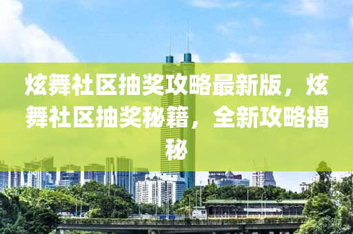2025年(nian)1月 第13頁(ye)