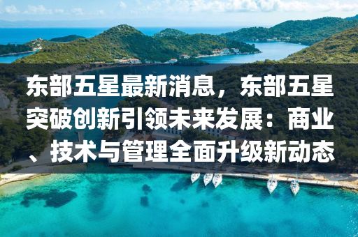 第5827頁(ye)